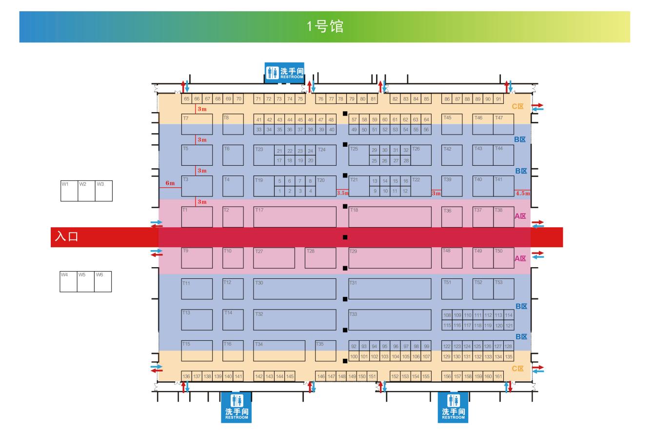 「汽配展」2024全国汽车配件交易会|中国（十堰）汽车汽配商品交易会