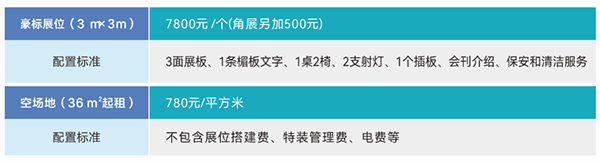 2024武汉国际酒店用品及餐饮业展览会（10月17-19日）